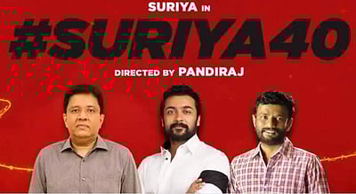 சூர்யா படத்தை ரசிகர்கள் கொண்டாடுவார்கள்: இயக்குநர் பாண்டிராஜ்