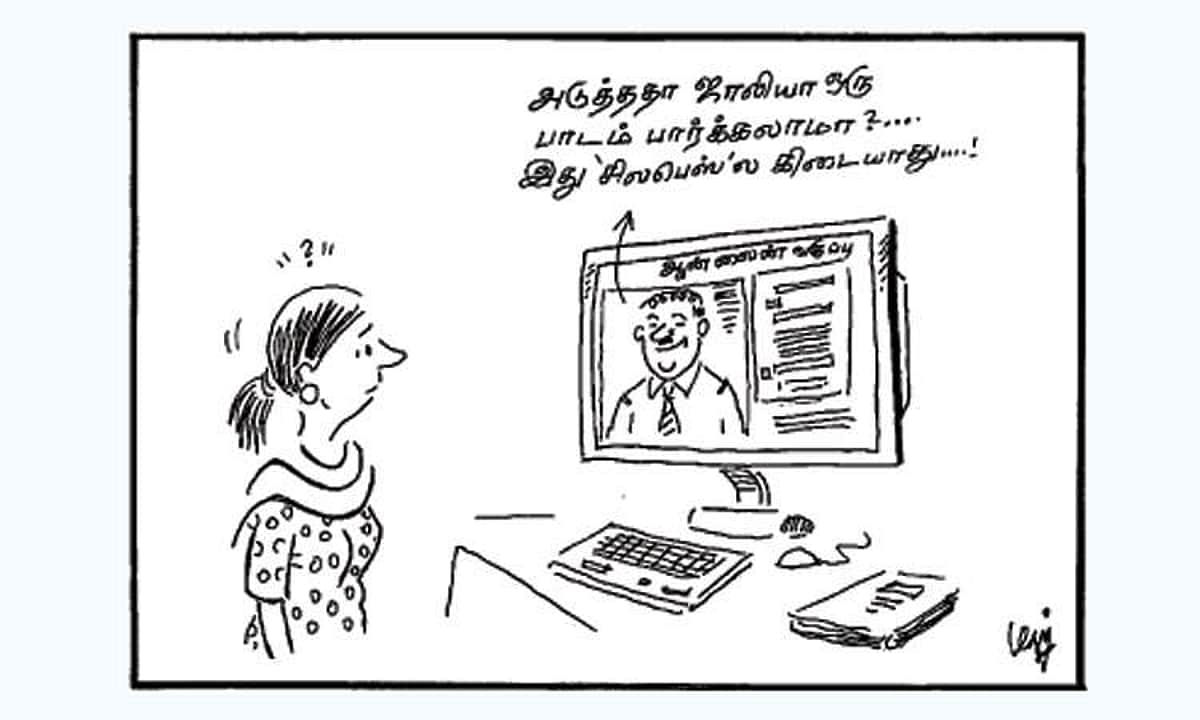 ஜாலியா ஒரு படம் பார்க்கலாமா?