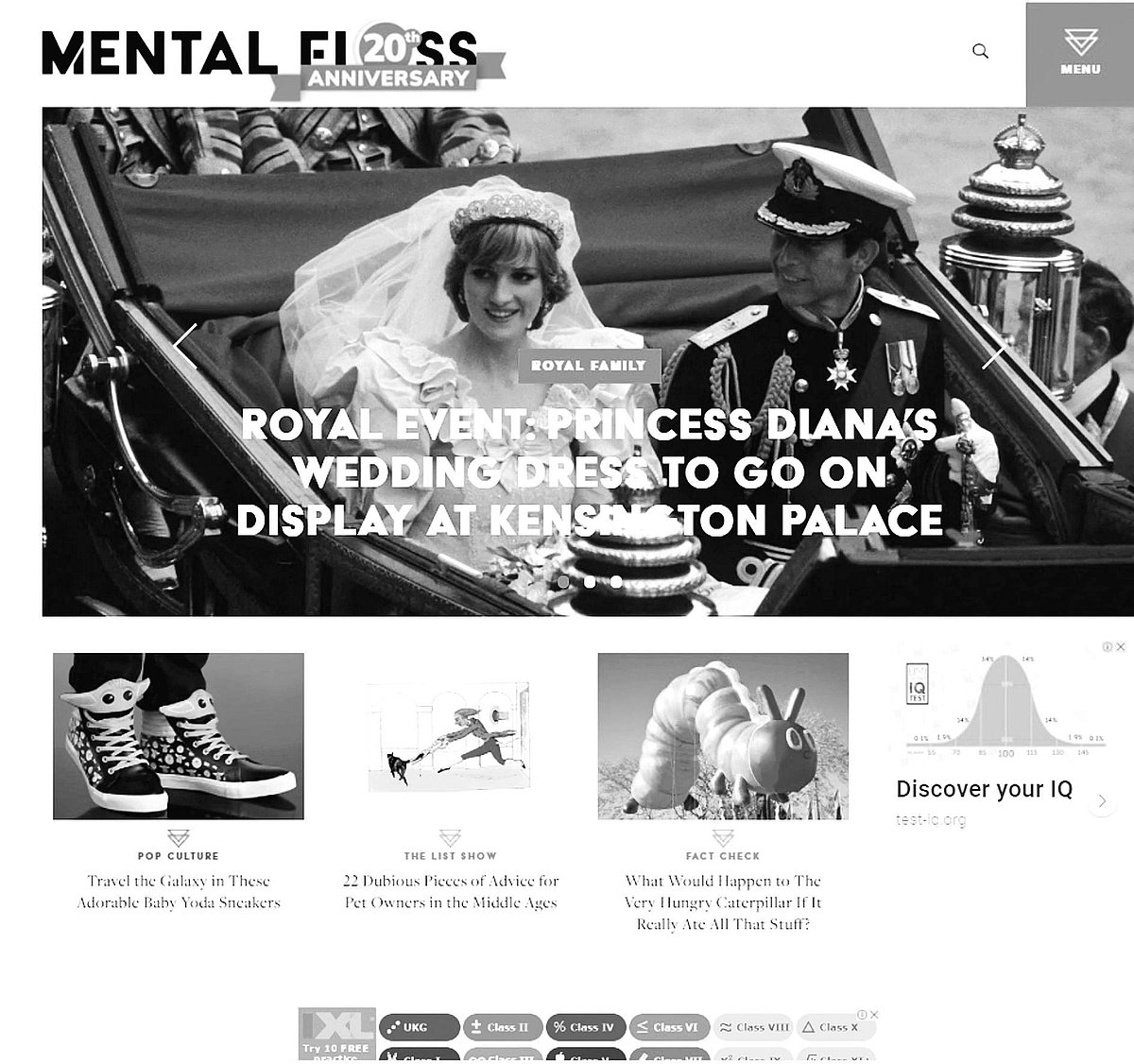 பொது அறிவு...