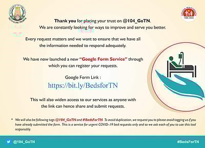 கரோனா நோயாளிகளுக்கு மருத்துவமனைகளில் படுக்கைவசதி பெற புதிய வசதி