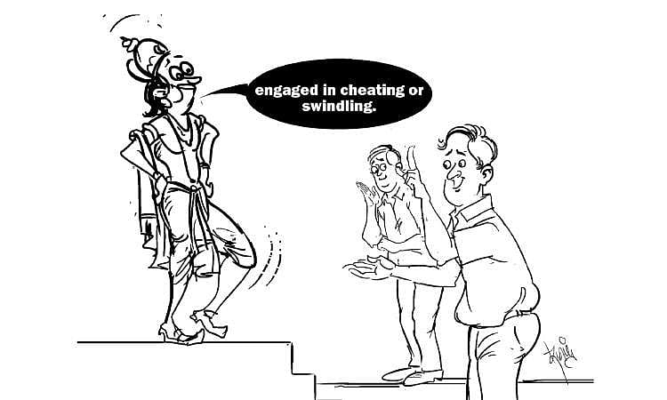 வாங்க இங்கிலீஷ் பேசலாம் - 296