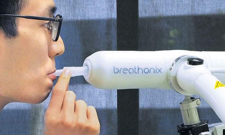 60 நொடி... கரோனா பரிசோதனை முடிவு!