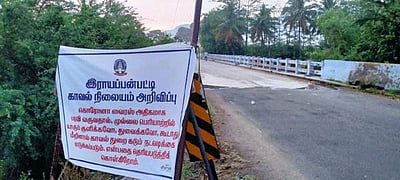 முல்லைப் பெரியாற்றில் குளிக்க தடை:  கரோனா பரவல் எதிரொலி