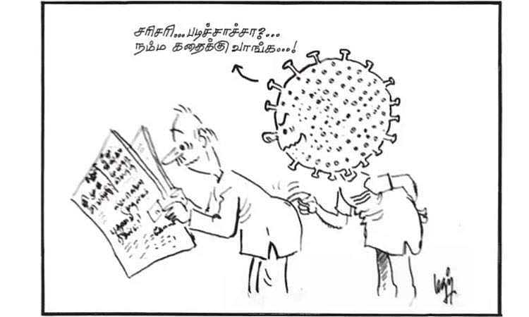 சரிசரி... வாங்க...