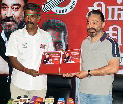 கட்சிப் பொறுப்புகளில் இருந்து ஆர். மகேந்திரன் விடுவிக்கப்பட்டுள்ளார்: மநீம விளக்கம்