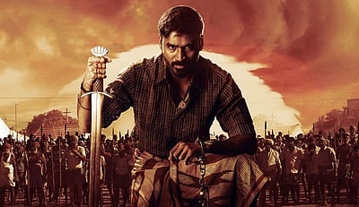 கர்ணன்: கண்டா வரச் சொல்லுங்க பாடலின் விடியோ