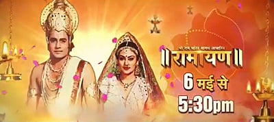 தொலைக்காட்சியில் மீண்டும் ஒளிபரப்பாகும் ராமாயணம் தொடர்!