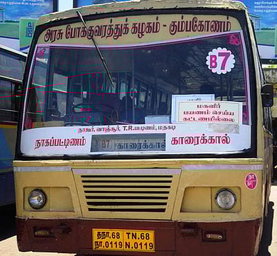 அரசு நகர பேருந்துகளில் பெண்கள் கட்டணமின்றி பயணம் - படங்கள்