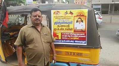 மு.க.ஸ்டாலின் முதல்வரான மகிழ்ச்சி: ஒரு ரூபாய் வாடகை பெற்ற ஆட்டோ ஓட்டுநா்