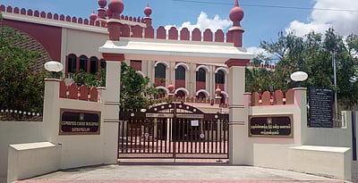 ஊழியா்களுக்கு கரோனா:சாத்தான்குளம் நீதிமன்றம் மூடல்