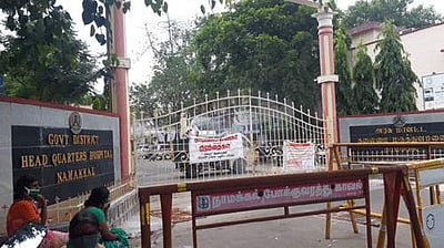 நாமக்கல் அரசு மருத்துவக் கல்லூரி மருத்துவமனை முதல்வர் உள்பட 10 பேருக்கு கரோனா:  ஆர்டி-பிசிஆர் பரிசோதனை நிறுத்தம்