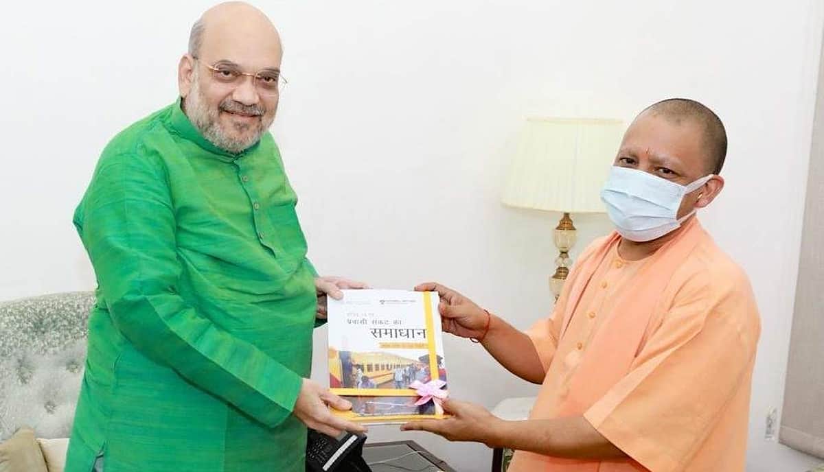 அமித் ஷாவுடன் யோகி ஆதித்யநாத் சந்திப்பு