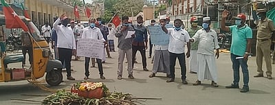 பெட்ரோல் விலை உயா்வைக் கண்டித்து ஆா்ப்பாட்டம்