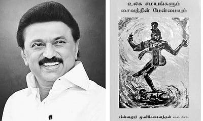 இந்த வாரம் கலாரசிகன்