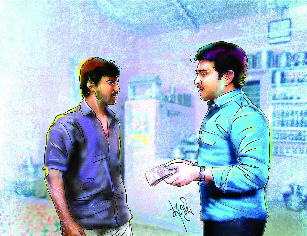 நன்மை செய்வதே அழகு!