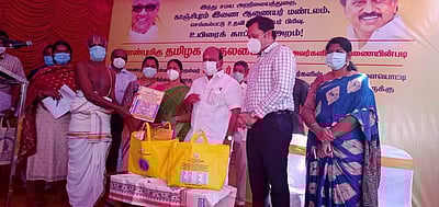 அர்ச்சகர்கள் 231 பேருக்கு ரூ. 4000, அரிசி, மளிகைப் பொருள்கள்: அமைச்சர் வழங்கினார்