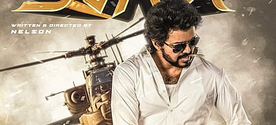 விஜய் நடிக்கும் பீஸ்ட்: 2-வது போஸ்டர் வெளியீடு