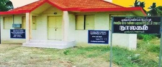 கரோனாவால் தடைபடும் வாசிப்பு: அரசு நூலகங்கள் மறுசீரமைக்கப்படுமா?