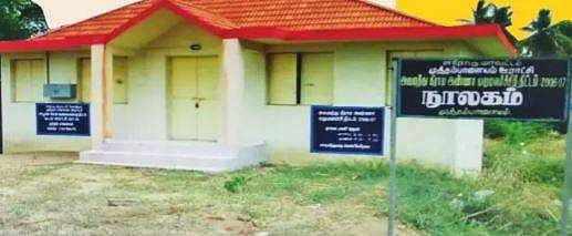 கரோனாவால் தடைபடும் வாசிப்பு: அரசு நூலகங்கள் மறுசீரமைக்கப்படுமா?