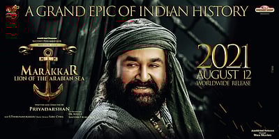 மூன்று வாரங்களுக்கு வேறு படம் திரையிடக்கூடாது: புதிய நிபந்தனைகளுடன் வெளியாகும் மரைக்காயர்