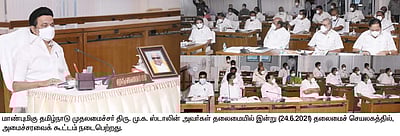 தமிழக அமைச்சரவைக் கூட்டம் தொடங்கியது