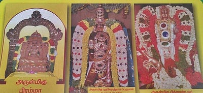 மகப்பேறு அருளும் திருச்சி உத்தமர்கோயில்