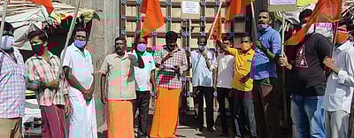 இந்து முன்னணியினா் ஆா்ப்பாட்டம்