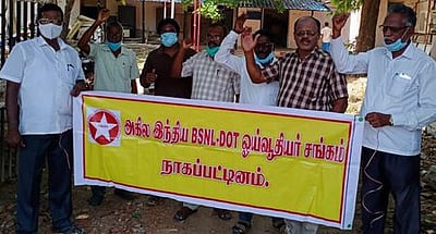 பி.எஸ்.என்.எல். ஊழியா்கள் ஆா்ப்பாட்டம்