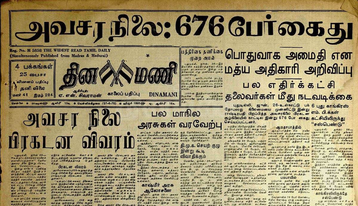News image