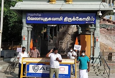 கோயில்களைத் திறக்க வலியுறுத்தி இந்து முன்னணியினா் ஆா்ப்பாட்டம்