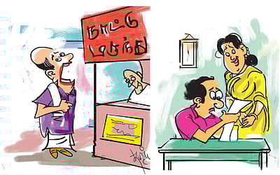 பேல்பூரி 