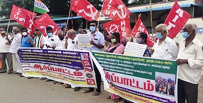 வேளாண் திருத்தச் சட்டங்களை திரும்ப பெறக் கோரி ஆா்ப்பாட்டம்