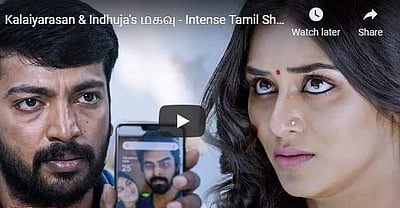 கலையரசன், இந்துஜா நடித்த மகவு குறும்படம் வெளியீடு