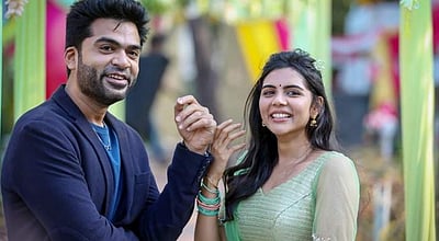 சிம்பு நடிக்கும் மாநாடு: விரைவில் முதல் பாடல்