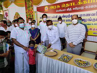 ஈரோடு அரசு தொடக்கப்பள்ளியில் மாணவர்களுக்கு இலவச பாடநூல்களை அமைச்சர் வழங்கினார்