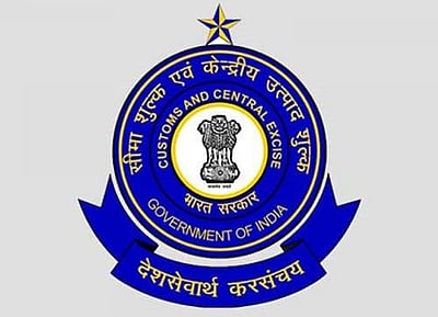 வேலை வேண்டுமா..? அழைக்கிறது மத்திய மறைமுக, சுங்க வரி வாரியம்