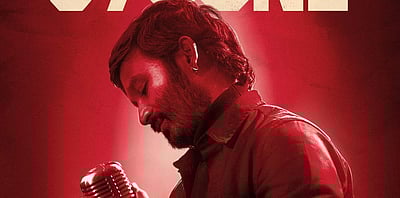 ஜூன் 7-ல் வெளியாகவுள்ள ஜகமே தந்திரம் பாடல்கள்