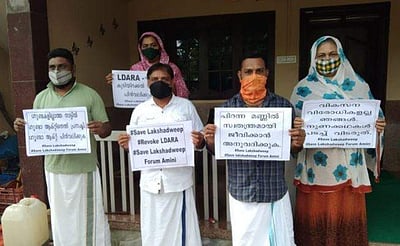 லட்சத்தீவு விவகாரம்: மக்கள் 12 மணி நேர உண்ணாவிரதப் போராட்டம்