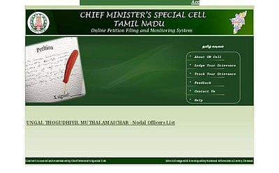 தமிழக முதல்வரின் தனிப்பிரிவு இணையதளம் தொடக்கம்