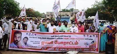 மக்கள் நீதி மய்யம் ஆா்ப்பாட்டம்
