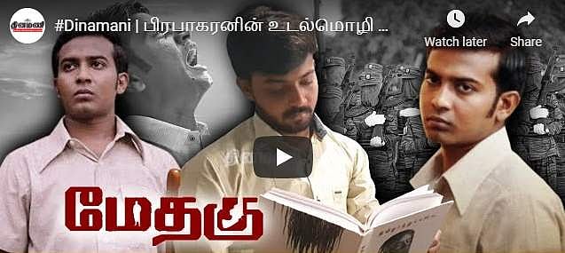 YouTube video thumbnail