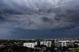 காற்றழுத்தத் தாழ்வு பகுதி 
நாளை உருவாக வாய்ப்பு!