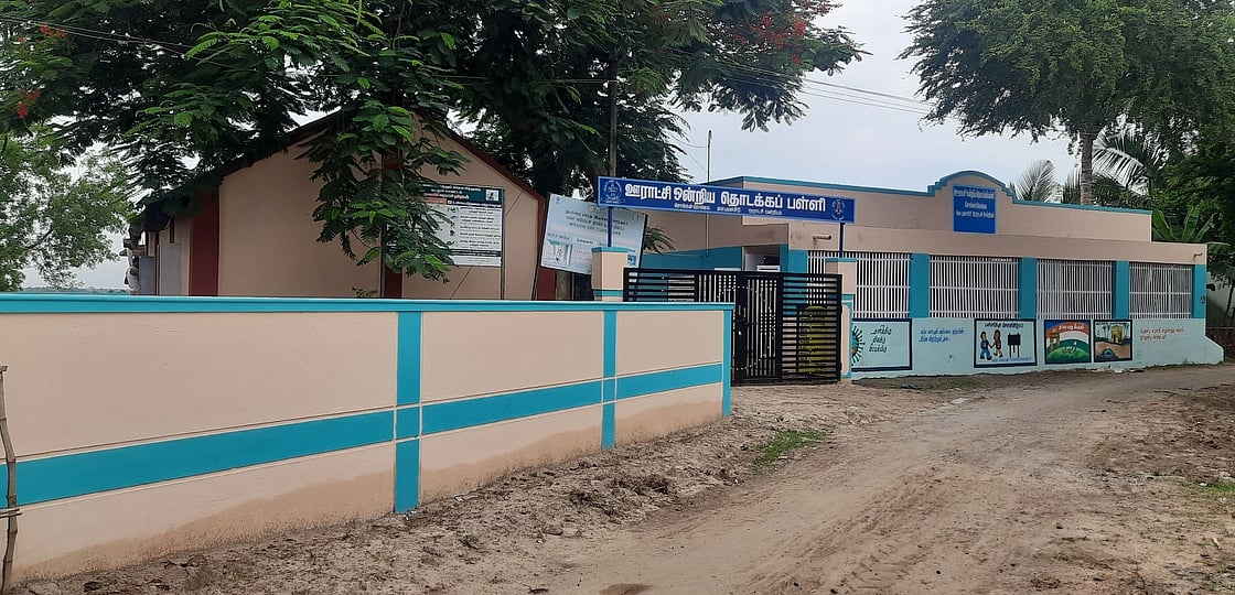 புதுப் பொலிவுடன் காட்சியளிக்கும் ஊராட்சி ஒன்றிய தொடக்கப் பள்ளி
