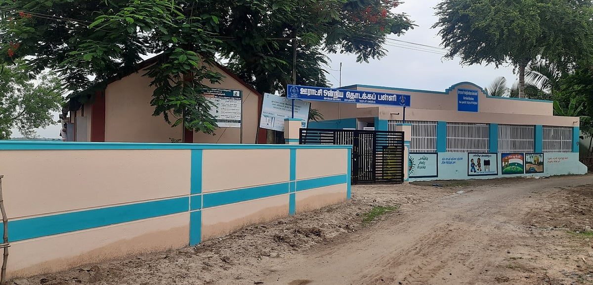 புதுப் பொலிவுடன் காட்சியளிக்கும் ஊராட்சி ஒன்றிய தொடக்கப் பள்ளி