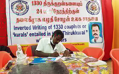 காரைக்குடியில் 1330 திருக்குறள்களையும் தலைகீழாக எழுதி இளைஞா் சாதனை முயற்சி