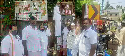 2 படங்களையும் வைக்கவும்கூத்தாநல்லூரில் காமராஜா் பிறந்த நாள் கொண்டாட்டம்