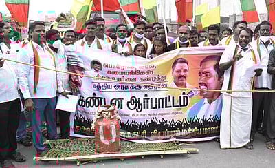 த.வா.க.வினா் போராட்டம்