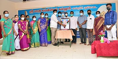 பாரதி கல்லூரியில் கல்வி வளா்ச்சி நாள்