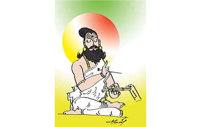 வெஃகாமை