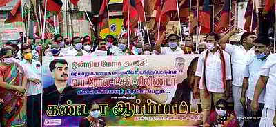 மதிமுக கட்சியினா் ஆா்ப்பாட்டம்